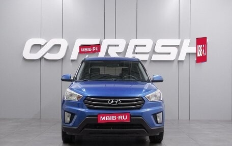 Hyundai Creta I рестайлинг, 2017 год, 1 675 000 рублей, 3 фотография