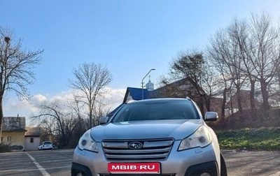 Subaru Outback IV рестайлинг, 2012 год, 1 700 000 рублей, 1 фотография