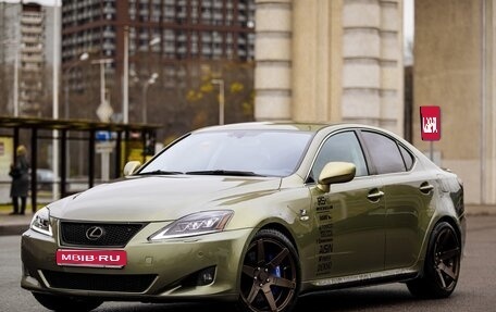 Lexus IS II рестайлинг 2, 2007 год, 1 700 000 рублей, 1 фотография