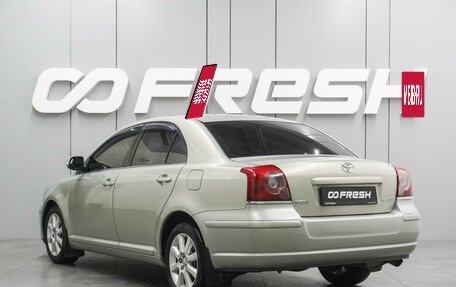 Toyota Avensis III рестайлинг, 2008 год, 764 000 рублей, 2 фотография