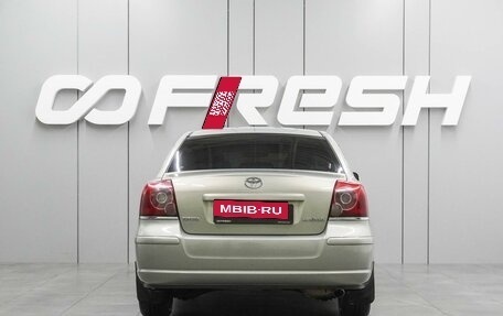 Toyota Avensis III рестайлинг, 2008 год, 764 000 рублей, 4 фотография