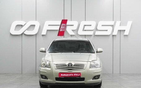 Toyota Avensis III рестайлинг, 2008 год, 764 000 рублей, 3 фотография