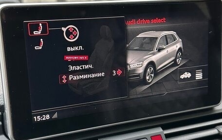 Audi SQ5, 2019 год, 5 350 000 рублей, 13 фотография