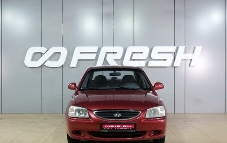 Hyundai Accent II, 2006 год, 399 000 рублей, 3 фотография