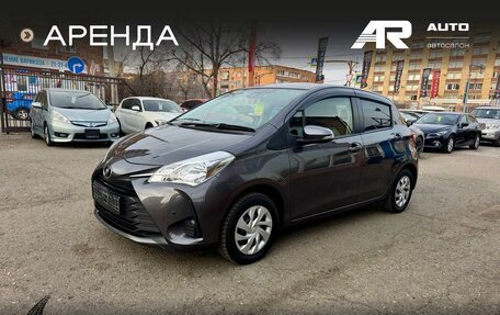 Toyota Vitz, 2019 год, 1 099 000 рублей, 5 фотография