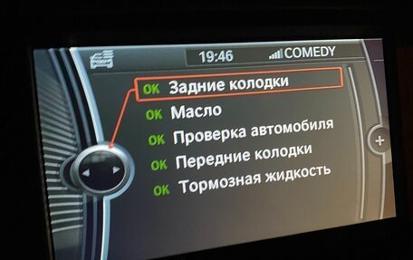 BMW X3, 2013 год, 1 500 000 рублей, 12 фотография