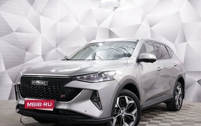 Haval F7 I, 2023 год, 2 393 000 рублей, 1 фотография