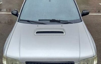 Subaru Forester, 1998 год, 495 000 рублей, 1 фотография