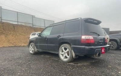Subaru Forester, 2000 год, 650 000 рублей, 1 фотография