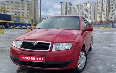 Skoda Fabia I, 2004 год, 400 000 рублей, 1 фотография