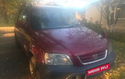 Honda CR-V IV, 1996 год, 397 000 рублей, 1 фотография