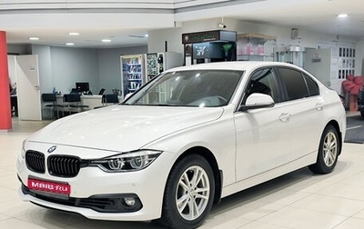 BMW 3 серия, 2017 год, 1 950 000 рублей, 1 фотография