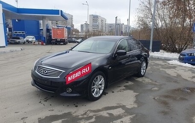 Infiniti G, 2012 год, 1 700 000 рублей, 1 фотография