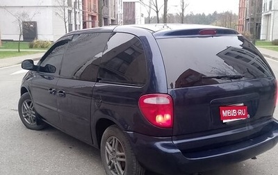 Dodge Caravan IV, 2002 год, 725 000 рублей, 1 фотография