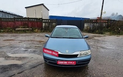 Renault Laguna II, 2004 год, 400 000 рублей, 1 фотография