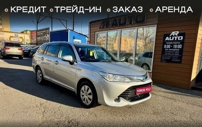 Toyota Corolla, 2016 год, 1 219 000 рублей, 1 фотография