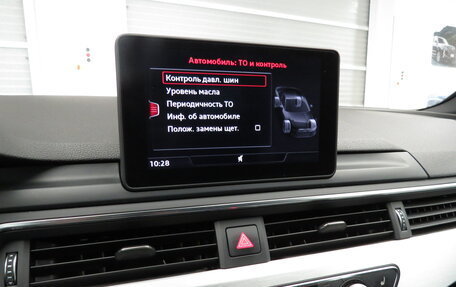 Audi A4, 2015 год, 1 790 000 рублей, 18 фотография