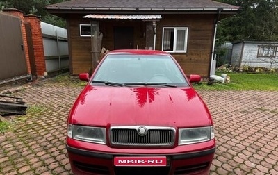 Skoda Octavia IV, 2008 год, 525 000 рублей, 1 фотография