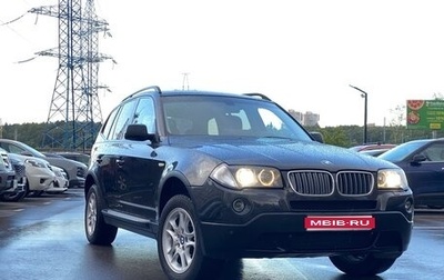 BMW X3, 2007 год, 1 200 000 рублей, 1 фотография
