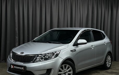 KIA Rio III рестайлинг, 2014 год, 679 777 рублей, 1 фотография
