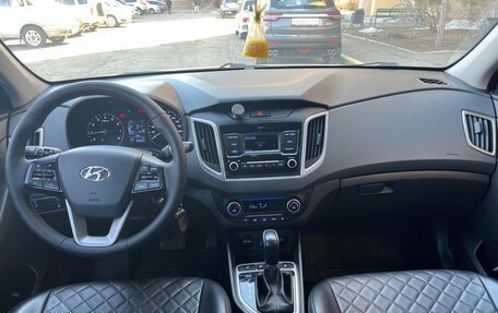 Hyundai Creta I рестайлинг, 2021 год, 1 880 000 рублей, 31 фотография