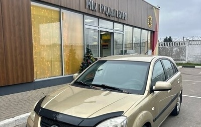 KIA Rio II, 2006 год, 245 000 рублей, 1 фотография