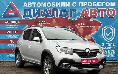 Renault Sandero II рестайлинг, 2020 год, 1 130 000 рублей, 1 фотография