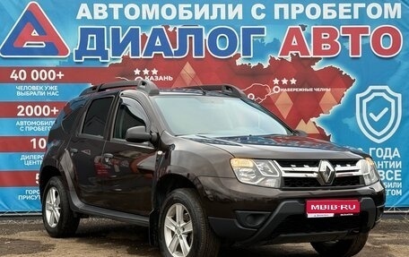 Renault Duster I рестайлинг, 2017 год, 1 329 000 рублей, 1 фотография