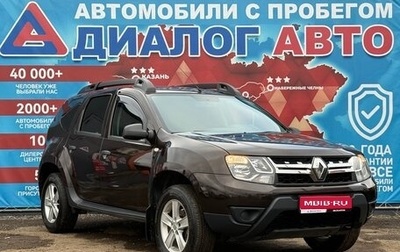 Renault Duster I рестайлинг, 2017 год, 1 329 000 рублей, 1 фотография