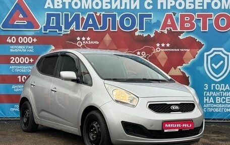 KIA Venga I, 2014 год, 980 000 рублей, 1 фотография