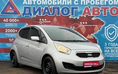 KIA Venga I, 2014 год, 980 000 рублей, 1 фотография