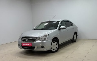 Nissan Almera, 2018 год, 549 000 рублей, 1 фотография