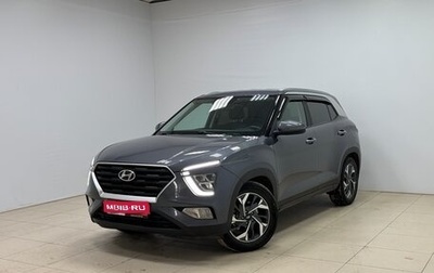 Hyundai Creta, 2021 год, 2 070 000 рублей, 1 фотография