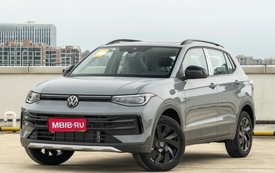 Volkswagen Tharu, 2025 год, 2 999 000 рублей, 1 фотография