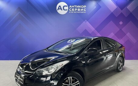 Hyundai Elantra V, 2013 год, 1 050 000 рублей, 1 фотография