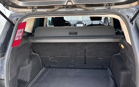 Ford Kuga III, 2017 год, 1 770 000 рублей, 15 фотография