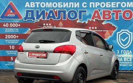 KIA Venga I, 2014 год, 980 000 рублей, 3 фотография