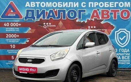 KIA Venga I, 2014 год, 980 000 рублей, 7 фотография