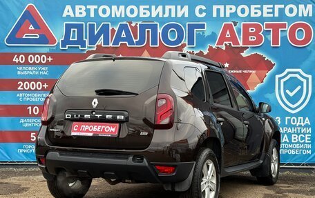 Renault Duster I рестайлинг, 2017 год, 1 329 000 рублей, 3 фотография