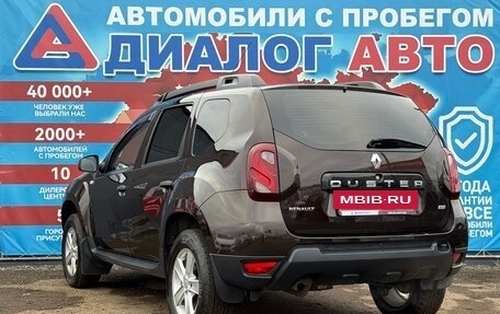 Renault Duster I рестайлинг, 2017 год, 1 329 000 рублей, 5 фотография