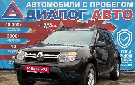 Renault Duster I рестайлинг, 2017 год, 1 329 000 рублей, 7 фотография