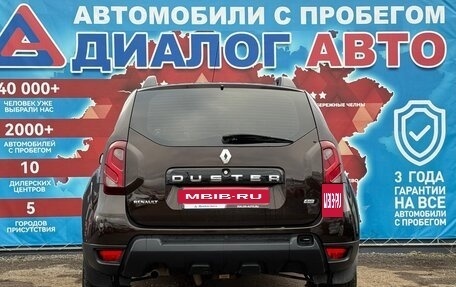 Renault Duster I рестайлинг, 2017 год, 1 329 000 рублей, 4 фотография