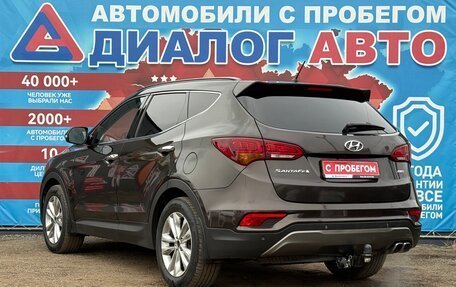 Hyundai Santa Fe III рестайлинг, 2015 год, 1 809 000 рублей, 5 фотография