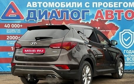 Hyundai Santa Fe III рестайлинг, 2015 год, 1 809 000 рублей, 3 фотография
