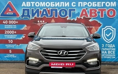Hyundai Santa Fe III рестайлинг, 2015 год, 1 809 000 рублей, 8 фотография