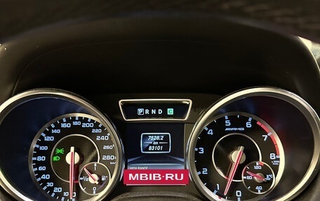 Mercedes-Benz G-Класс AMG, 2015 год, 6 500 000 рублей, 10 фотография