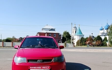 FAW Vita, 2007 год, 220 000 рублей, 9 фотография