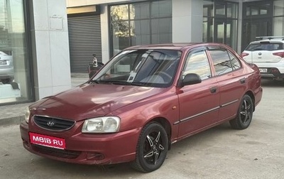 Hyundai Accent II, 2004 год, 300 000 рублей, 1 фотография