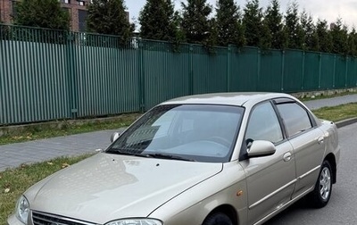 KIA Spectra II (LD), 2007 год, 279 000 рублей, 1 фотография