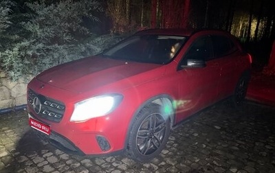 Mercedes-Benz GLA, 2017 год, 2 450 000 рублей, 1 фотография